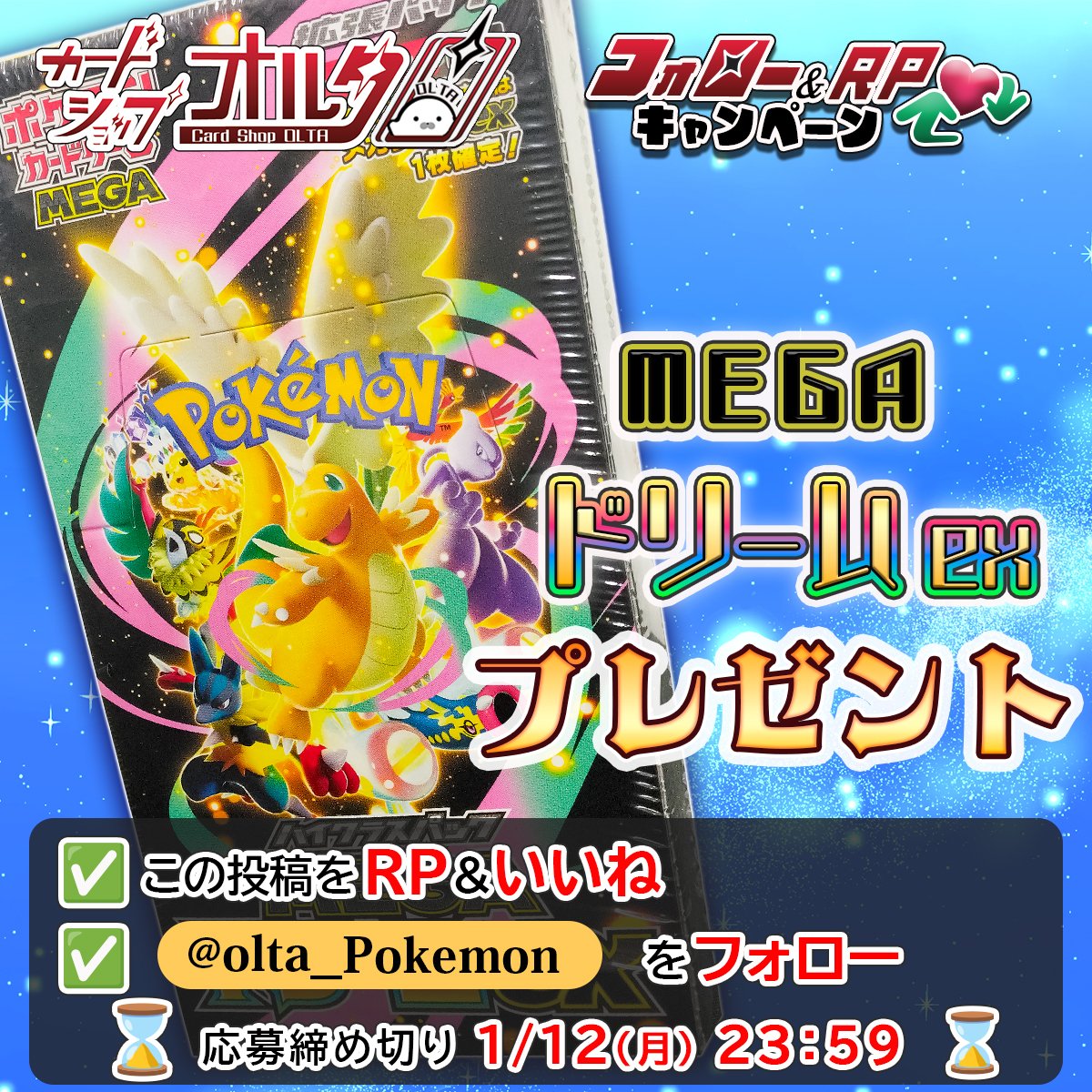 相互フォロー💯みゆ 懸賞大好き🐰✨ (@aIsAaNpxElGqUbY) / Posts / X