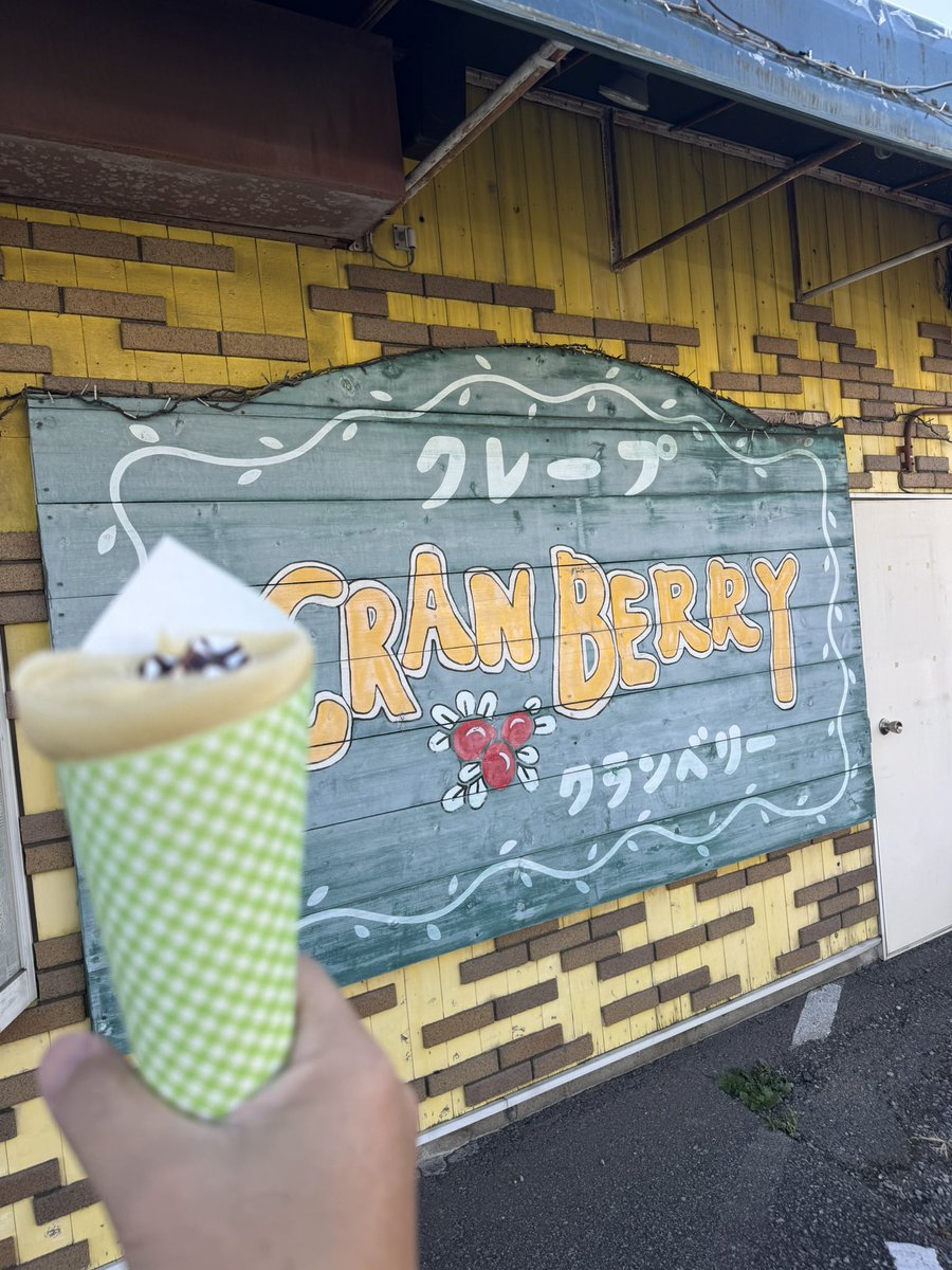 ginchaku3_ikima's tweet photo. あーせっかく近くまで来たのでクランベリーでクレープ食べる❣️

ああ、間違いなく体重増加だなヽ(；▽；)ノ

仕方がない仕方がない_(┐「ε:)_ https://t.co/3sPO3shOGb