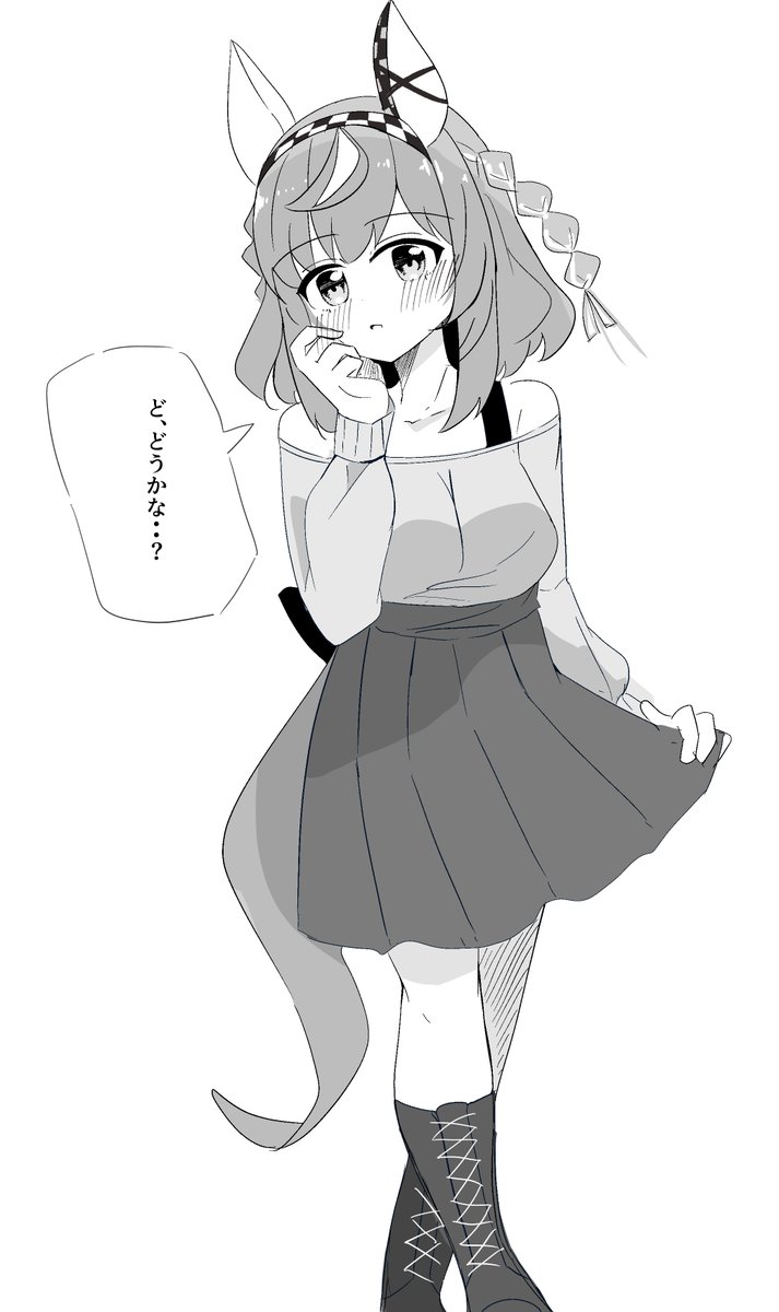 みせるブエナビスタ…
#ウマ娘 
