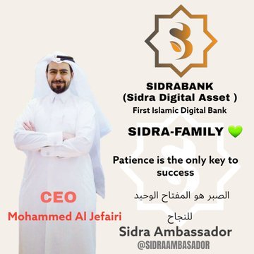 SIDRAFAMILY 💚

Something Special...Please exercise patience and wait for the reward 🌧

Paste your $SDA Address

That is all..... Might be nothing 🔥🔥🔥

 #Sidrachain