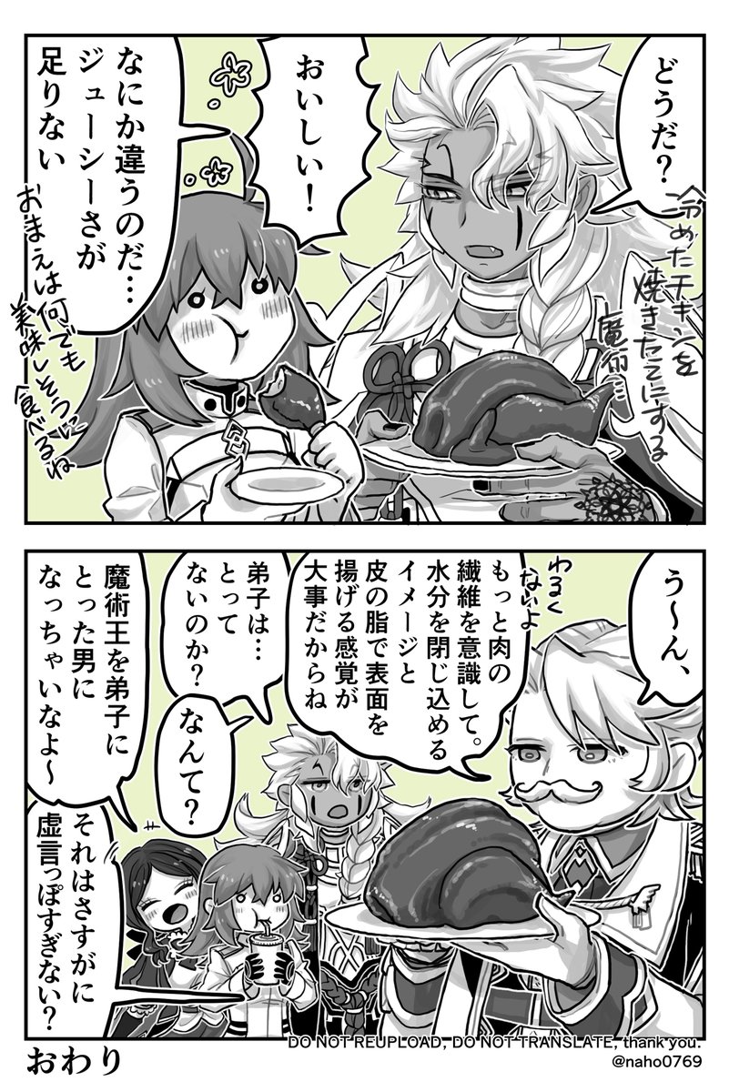 清雲 (@1665632891) / Posts / X