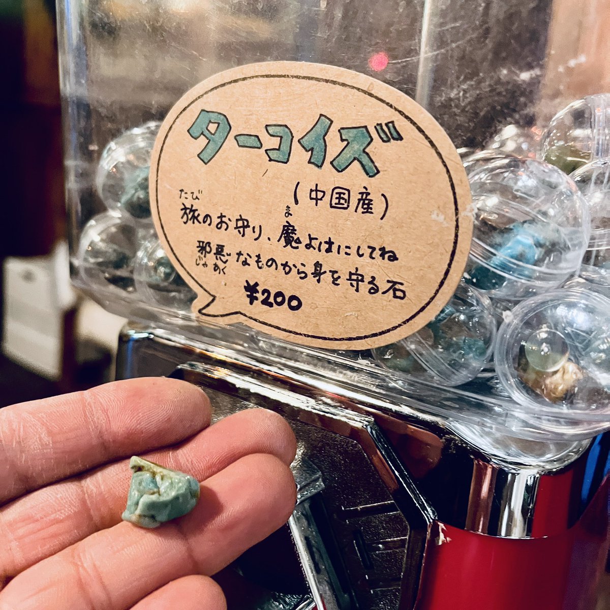 宝石探しトレジャーストーンパーク (@TSP_NASU) / Posts / X