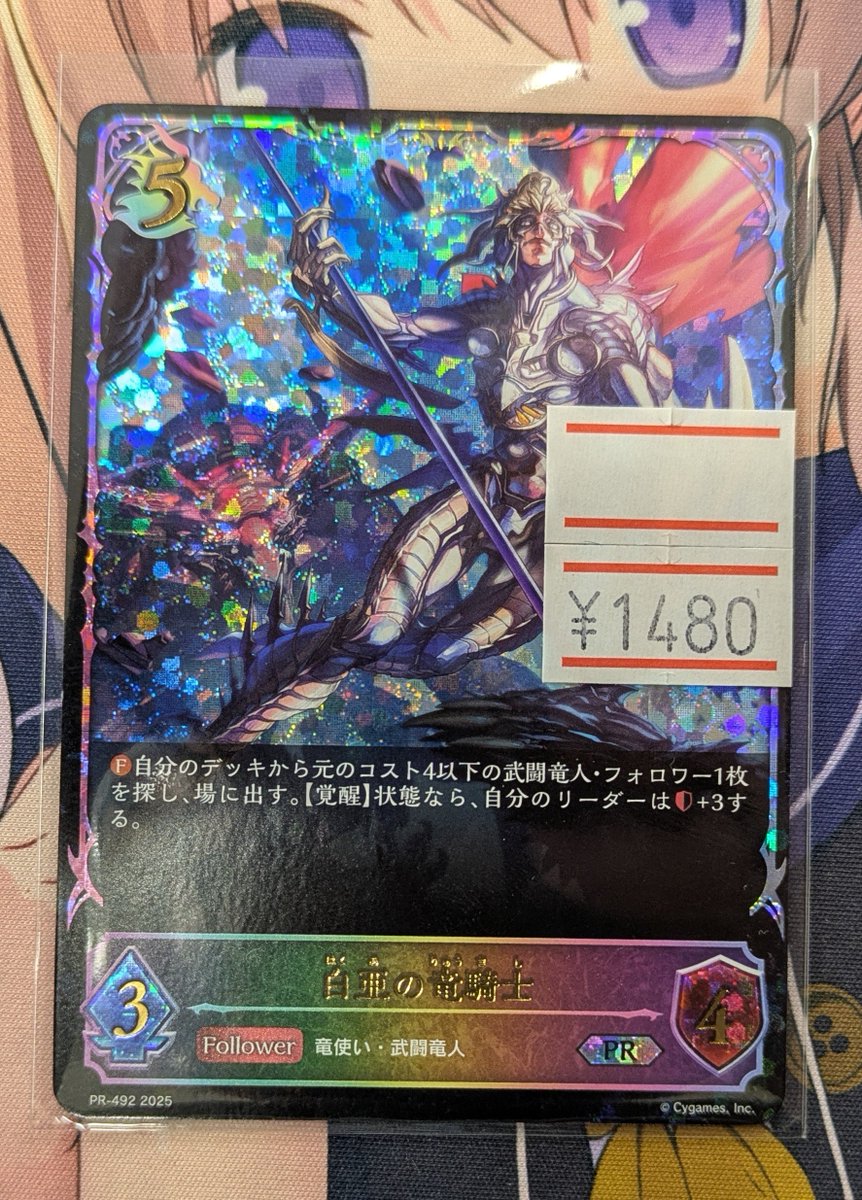TCGshop193NET(通販)@ロルカナ🔥ガンダムカードゲーム🔥ガンダムウォー