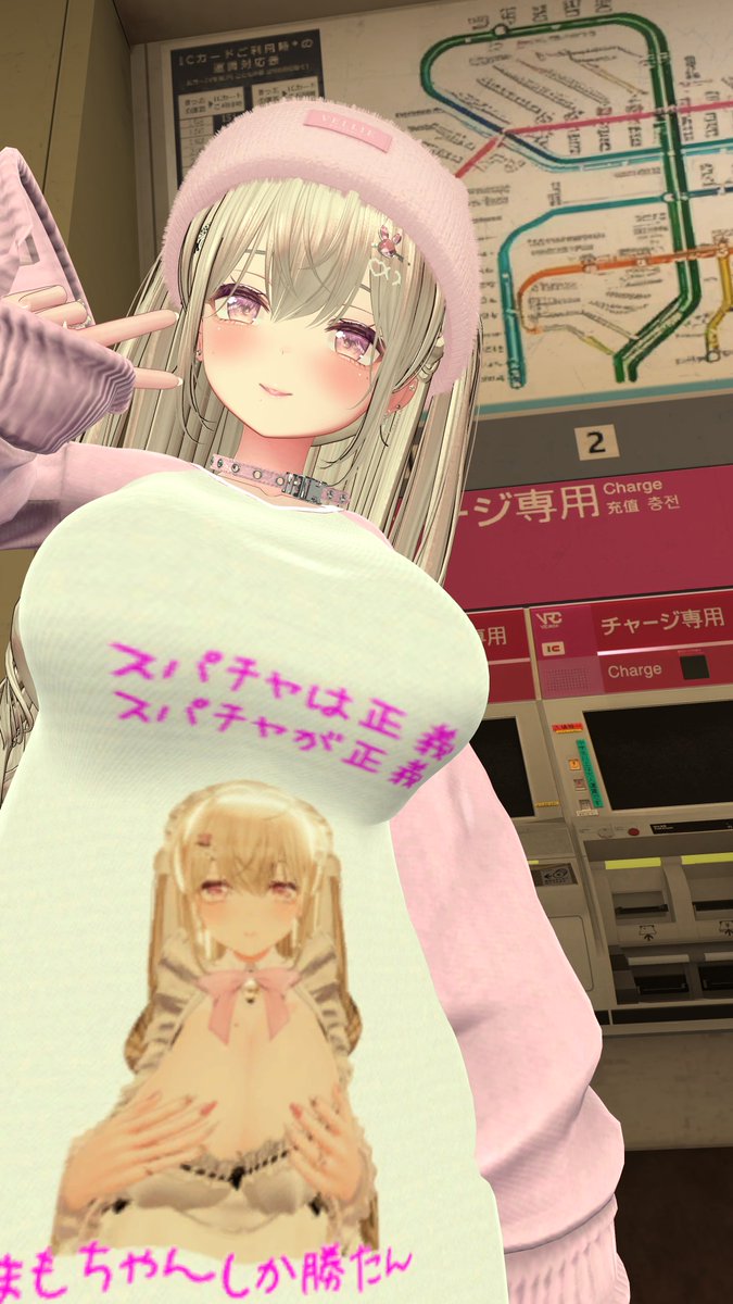 marmot_VRC's tweet image. おはよぉ☀️꙳𓂃𓈒𓏸♡
チャージ専用ですっ💗

＋･ﾟ*:.｡. 祝日は再投稿写真 .｡.:*･ﾟ＋