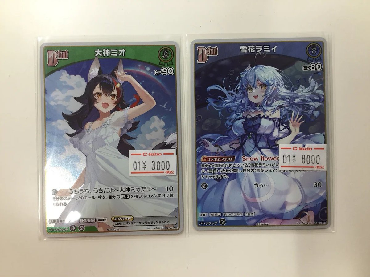 ホロカ ＃ホロライブOCG 販売情報】 大神ミオ 2nd Album『My Sparkle