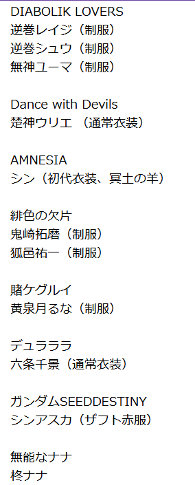 私と併せしたい人が反応してくれるタグ マイナーなのばっかだけど何か