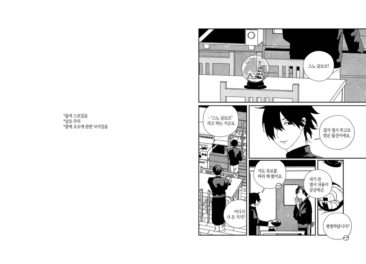 new arrival] THE READER \u0026 WRITER HANDY BOOK Gongjang - 읽고 쓰는 사람들을 위한 모눈 노트를  소개합니다. 읽은 책의 한 줄, 쓰고 싶은 말, 작은 낙서까지-☘︎ 가볍게 꺼내어, 조용히 펼치는 기록의 시간., image size:1200x866