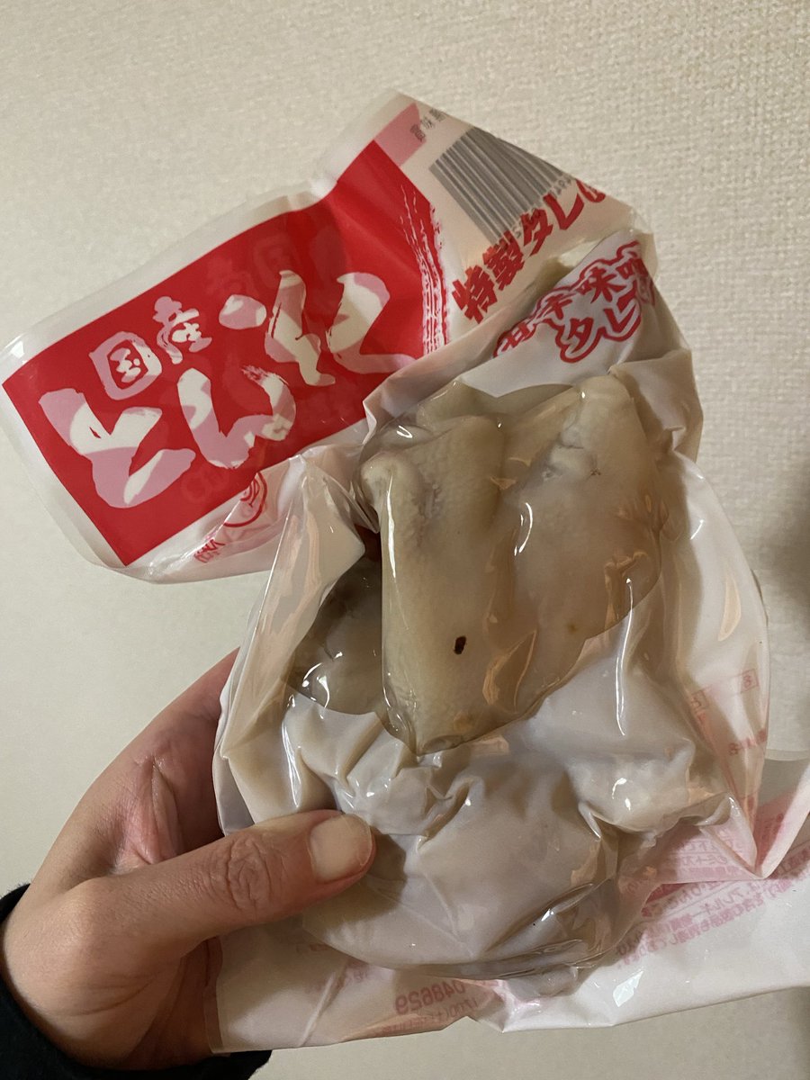 今から豚足たべていいか？