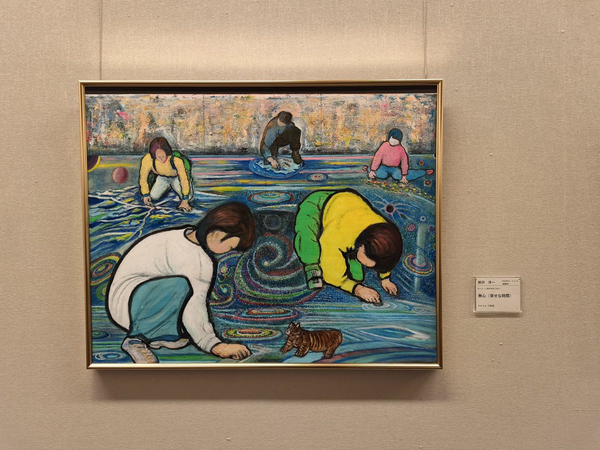 とらまる (@toramaru76) / Posts / X