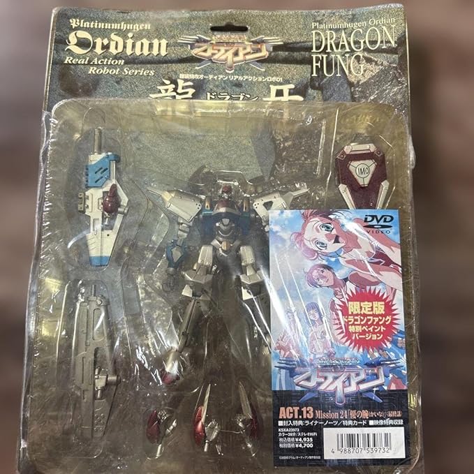 銀装騎攻オーディアン 第13巻〈完全予約限定・初回限定フィギュア『龍牙』付き〉 銀装騎攻オーディアン 第13巻〈完全予約限定・初回限定フィギュア『龍