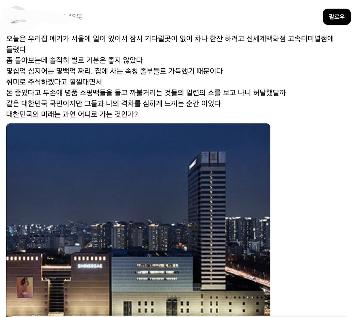 Mr. BTC.ink🎒 (@plusggang) / Posts / X