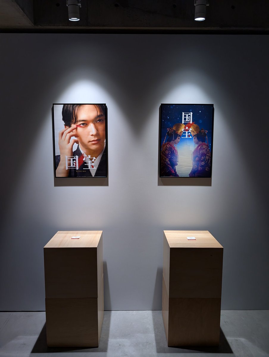 たくさんのメッセージみて感動した

#国宝
#国宝展
#吉沢亮
#横浜流星