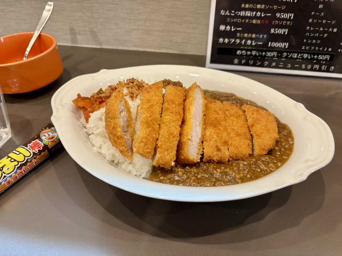 ラーメン好き (@u5vOwHin7eHYLCA) / Posts / X