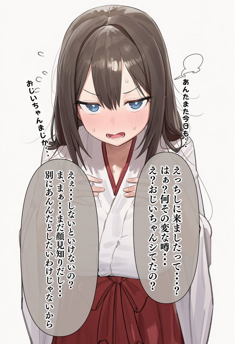 アルテミス/Arutemisu tweet media