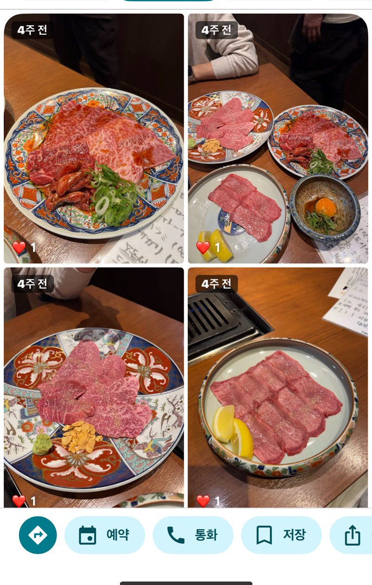 worldlovex4680's tweet photo. 다들 도쿄 맛집얘기 좋아하는거 같아서 한곳 더 추천해주마.

그냥 난 도쿄 갈때마다 매번간다. 

입에 녹아버리는 고기가 이런거구나 하고 나오게 될 거다. https://t.co/fzAWPXxd1v