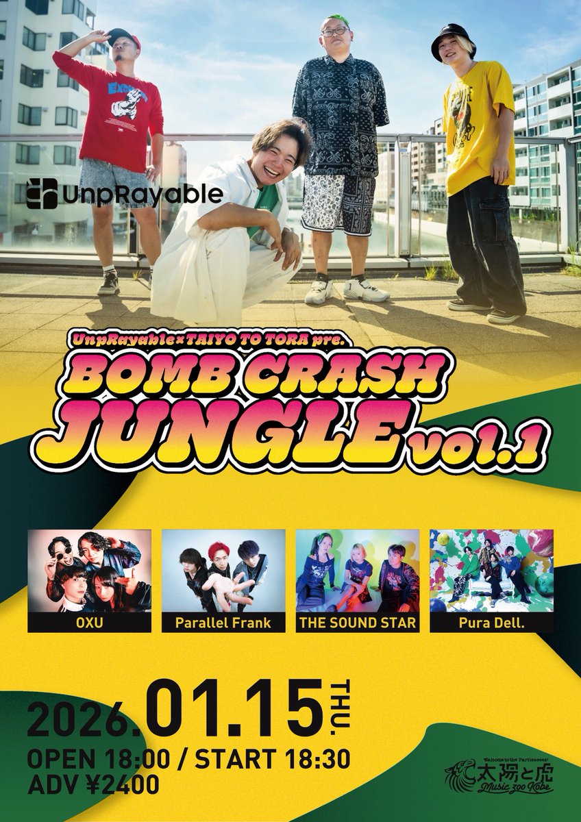 duff_shingo's tweet photo. 今月のUnpRayableはこの2本！！！

神戸太陽と虎で新企画
『ボンクラジャングル vol,1』
心斎橋VARONで大好き企画
『俺集めvol,62』

チケット予約はこちらから
https://t.co/6KVSUOE7jm

メッセージくれても取り置き出来るので
みんな遊びに来てね〜✨ https://t.co/nwniGvNYfd