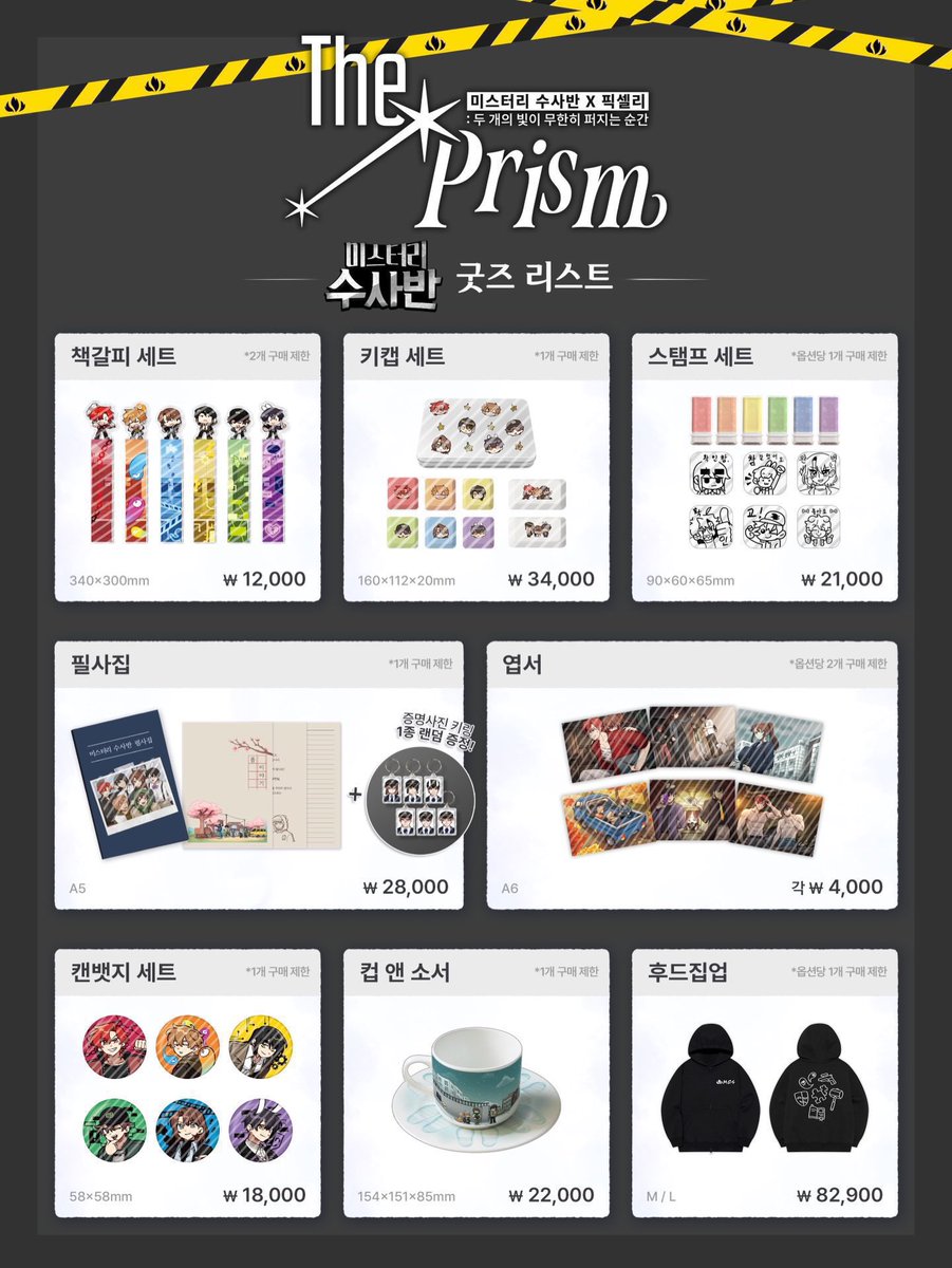 ibp0rh's tweet photo. 잠뜰 미수반 픽셀리 더프리즘 전시회 대리구매

수고비X 택배비만 받습니다

https://t.co/zMaJ4btHV9
픽셀리 미수빈 The prism 굿즈 대리구매 미스터리수사반 pixely 라더 덕개 각별 공룡 잠뜰 수현 더프리즘대리구매 더프리즘 댈구 https://t.co/EKkp9toxSe
