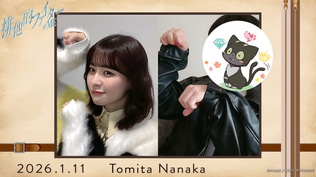 なんかちゃんありがとね〜！ 今年で出会って4年目ですがまだまだ新たな