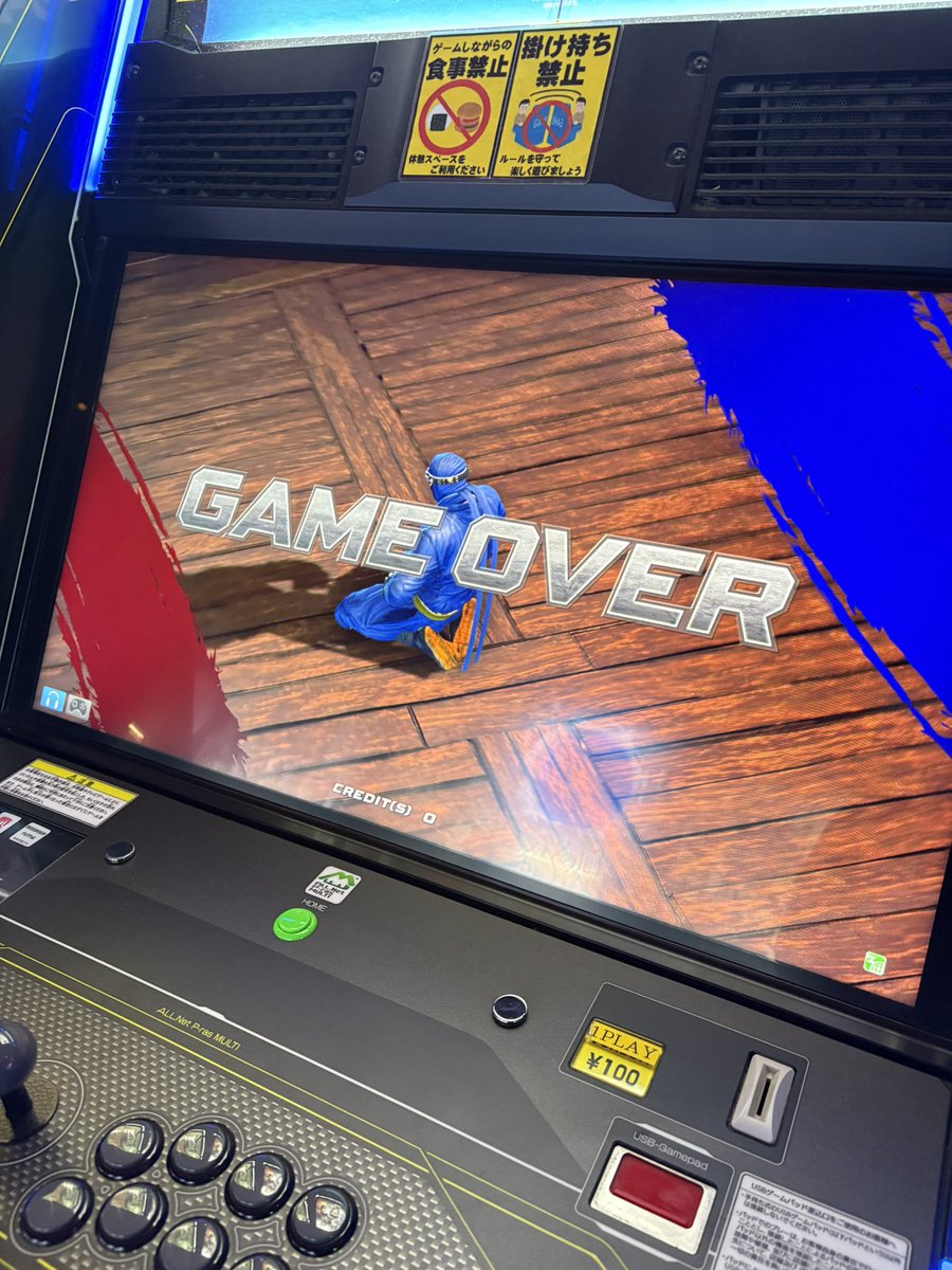 映画館の近くにゲーセンあるので寄ってみたらバーチャファイターやれる台があったので久々プレイ。
最後のアキラでやれれた。
デュアルと戦いたかったなー。