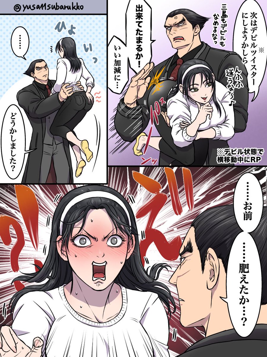 ゆさ(yusa) (@yusa11subarukko) / Posts / X