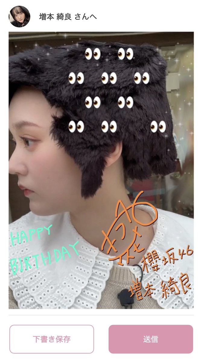 ぶんちゃん Post by ぶんちゃん on X: 🐈‍⬛