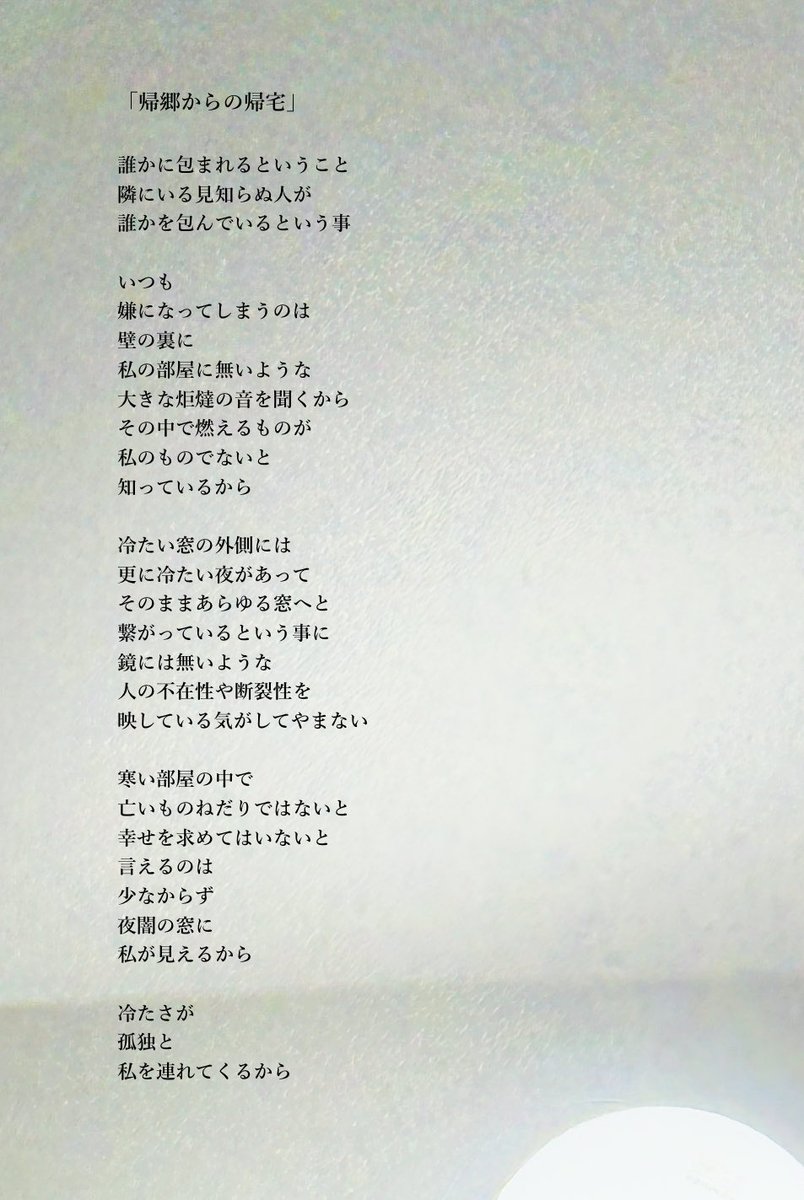 Vocab list.n3 2 | PDF, image size:804x1200