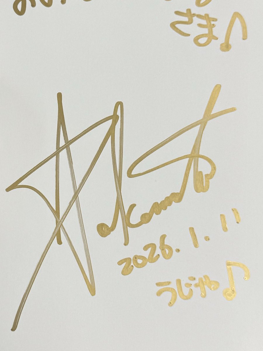 【激レア】YUKI  サイン入り 提灯 超希少 雪花ラミィ サイン入り bgs10ブラックラベル ヴァイス