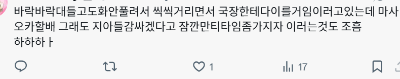 newfuturexx's tweet photo. 오랜만에 기노자 아카네 얘기 했어요.. https://t.co/YHDgrXliv2