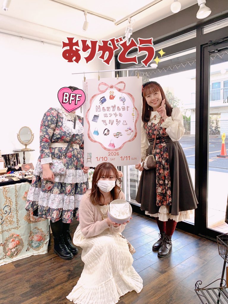 terumin711's tweet image. 撤収しましたー❣️
2日間、たくさんのお客様にお越し頂きありがとうございました✨✨

新年から幸せな時間を過ごさせて頂き、1年の良いスタートとなりました✨✨皆様の健康と幸せを願っております🥰

ビューネさん不在のため、RibbonCreampetalさんがアクセサリー持ってくれています💕

 #ゆめまる2026