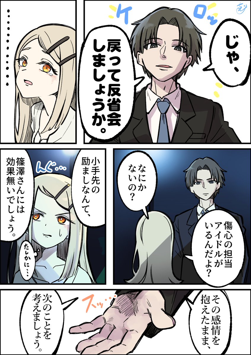 ちょび様 根岸】 2016 Kawasaki Ninja® ZX™-6R Base | Sky Powersports Cocoa