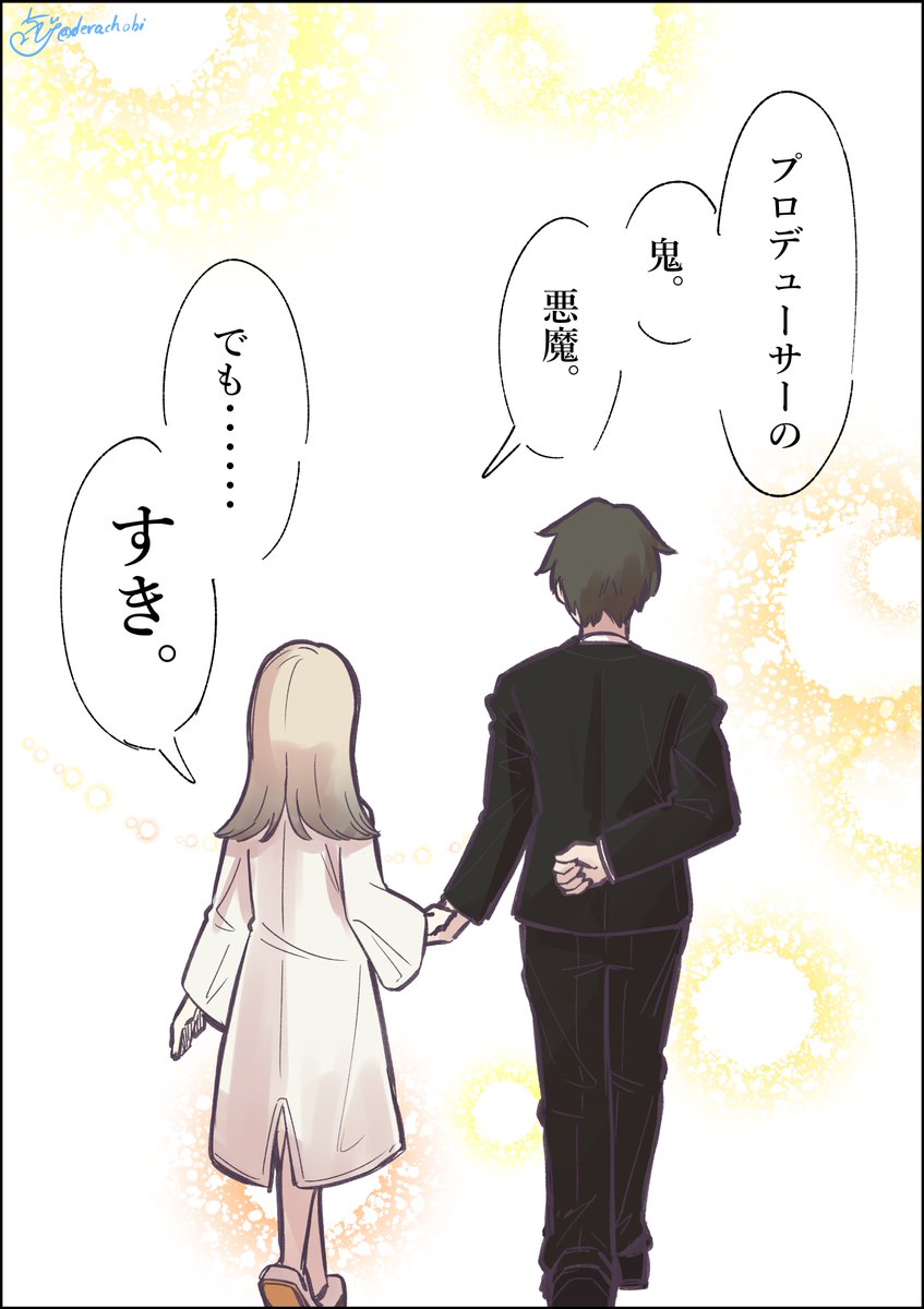 ちょびページです❤️ おはえび～～～☀🦐 今日からまた、がんばってくぞ