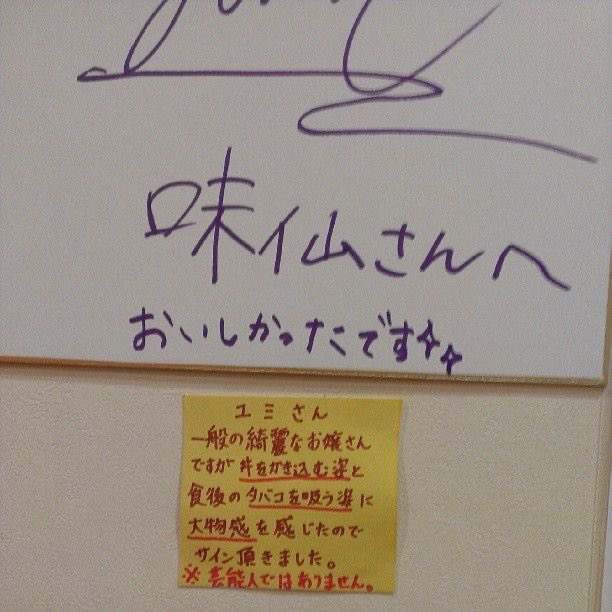 amatsusae54's tweet photo. ユミさん https://t.co/GdOb8UStuf
