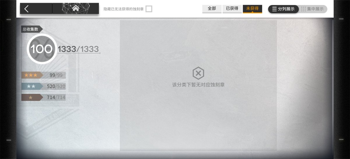 香精煎鱼 tweet media