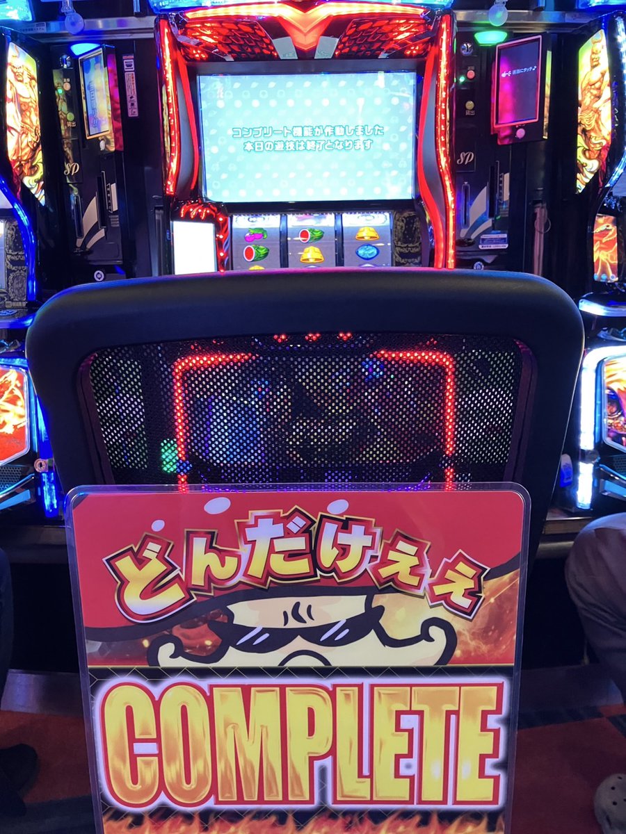 世紀耒激闘録 北斗の拳 全17種コンプリート スロット パチスロ 機種