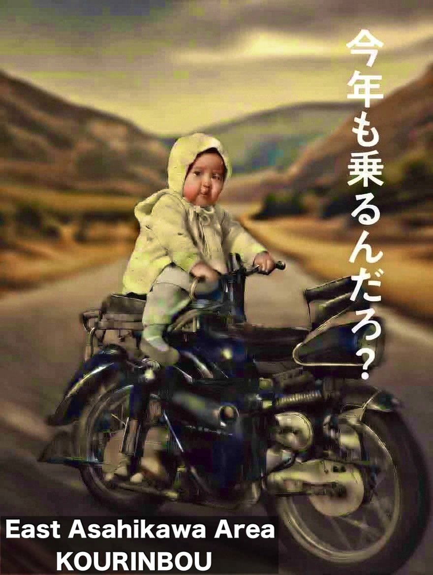 心がカワサキなんですけど対象ですか😎