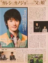 三浦春馬君が16才「14才の母」撮影の頃掲載された“ザ・テレビジョン