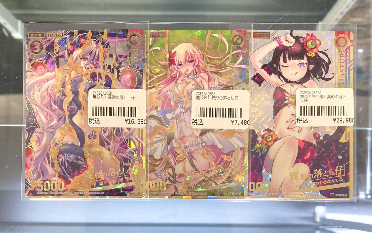 けど様☆専用です！ Z/X -Zillions of enemy X- EXパック第53弾 BLACK LAGOON | TCG