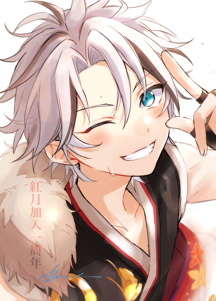 遅ればせながらではございますが維吹くんおめでとうございます✨