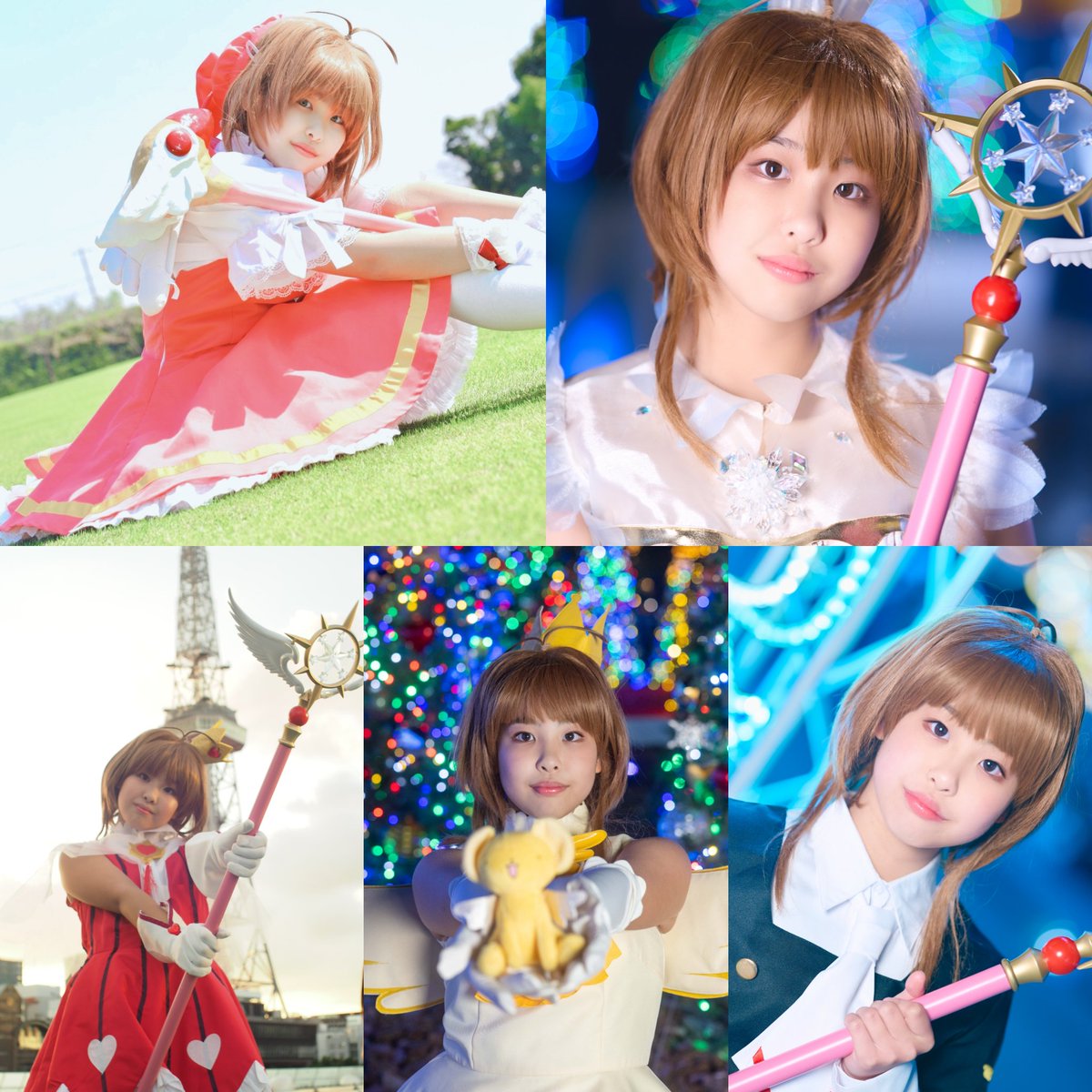 え？姉妹で何回も何回も
さくらちゃんのコスプレして
しつこい？笑
正直、撮り飽きたわ〜ってカメラマンさんもいるかと思いますが、
すみませんまだまだやります！笑
成長したり迷走したり⋯してますが、
それでも撮影していただける事に感謝してます。
これからもよろしくお願いします⭐