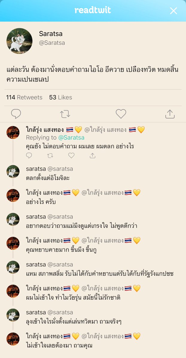 a_pitchyya's tweet image. ณรันxใกล้รุ่ง 2025 be like เถียงกันในคอลลัมสนพ.❌ เถียงกันในทวิต ✅
#อย่าจิ้นผมกับไอโอได้ไหม
ไม่สนุกๆๆ ไม่ทำละๆๆ=ทำ
((เปลี่ยนรูปโปรเพิ่มดาเมจ))