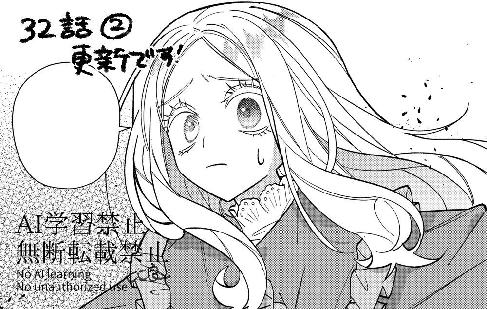 鹿乃 おこと🪑🪑2巻発売中 (@kano_okoto) / Posts / X