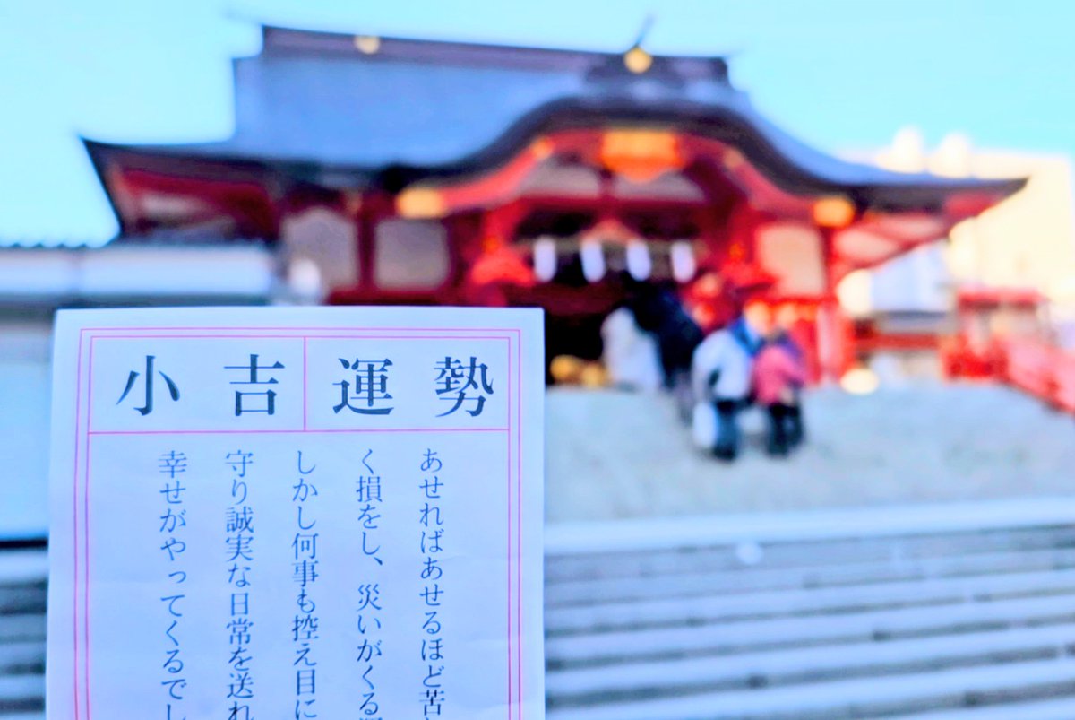 大正八年　十一月　上棟 大正八年 十一月 上棟 大正八年 十一月 上棟 上棟（じょうとう