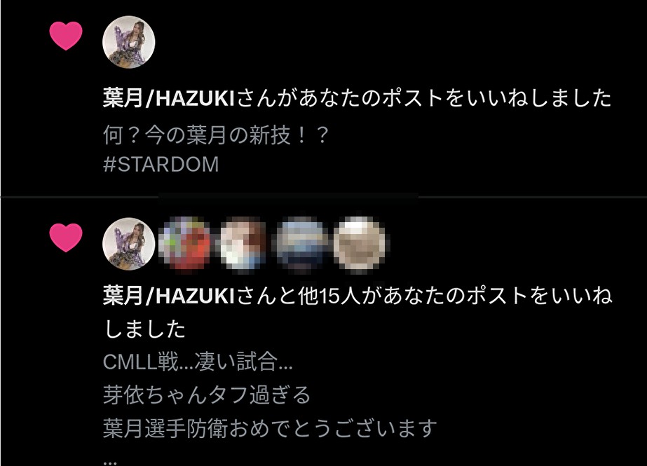 いつもありがとうございます。 いつもありがとう笑