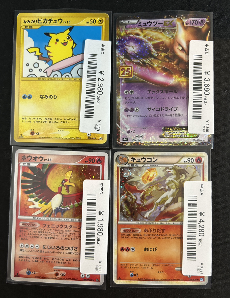 PSA9以下 まとめ売り 13枚 🔥ポケカPSA入荷情報🔥】 人気PSA各種入荷しました🎁 13時から21時まで