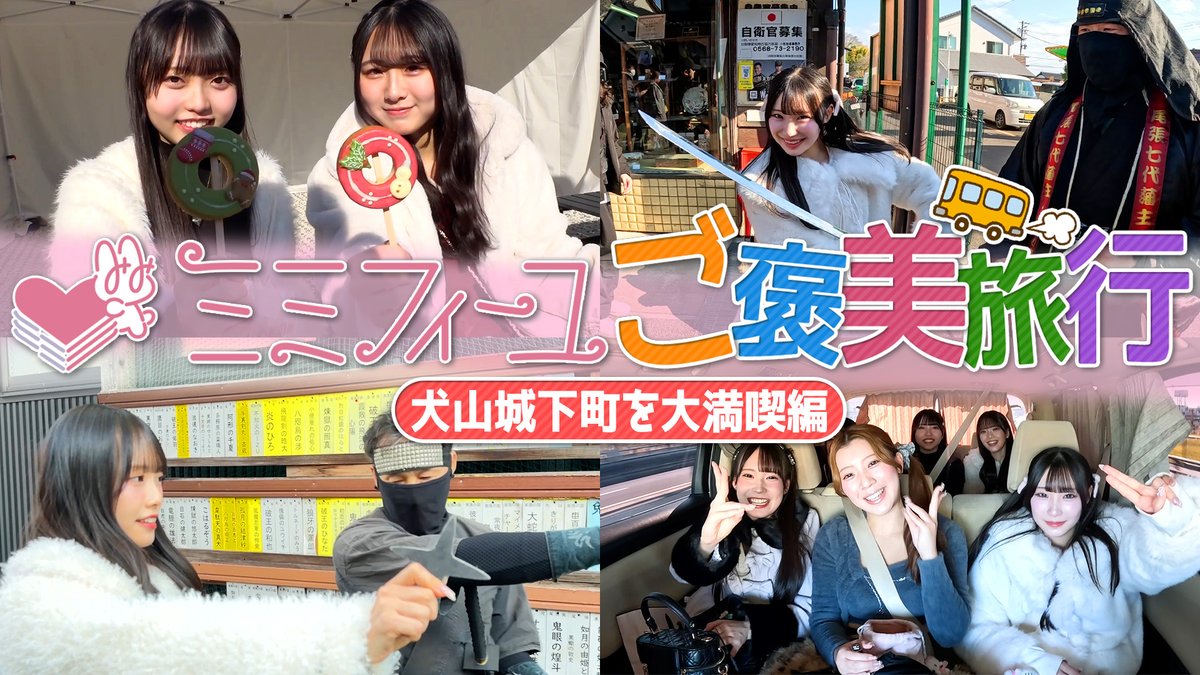 SKE48 tweet media