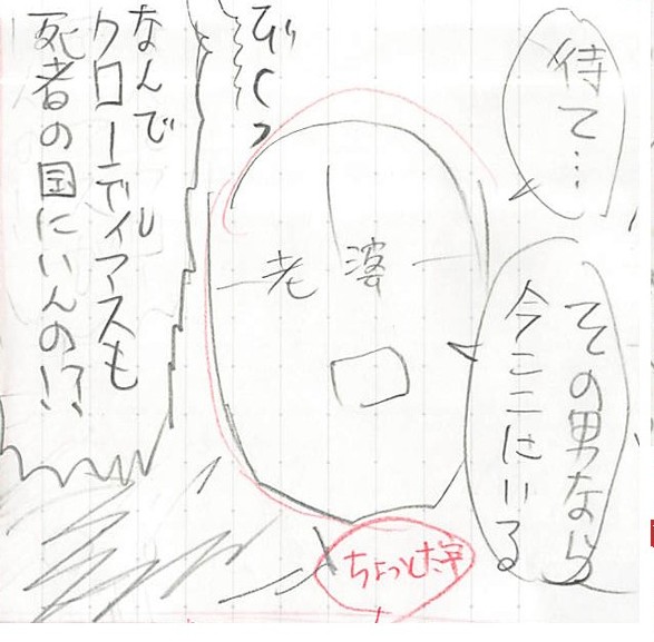 邦キチ最新話「果てしなきスカーレット」回は1/24公開!お楽しみに🧐 