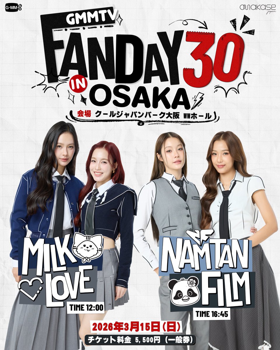 その他 GMMTV NamtanFilm LUNAR GMMTV / LUNAR キャラクターピン - タイBL・タイGLドラマグッズ通販