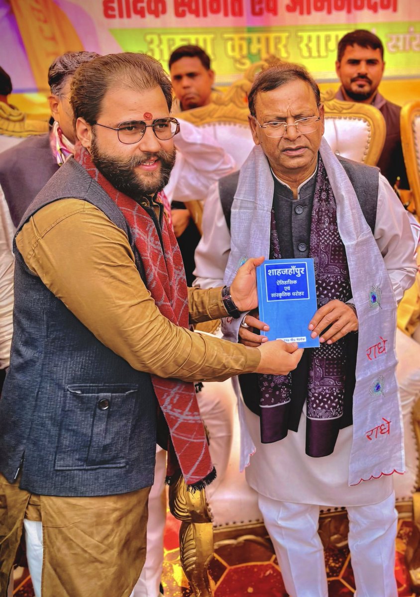 vaibhavkhannaji's tweet photo. शाहजहाँपुर की पवित्र धरा पर माननीय प्रदेश अध्यक्ष भाजपा श्री पंकज चौधरी जी के प्रथम आगमन पर उनका स्वागत-अभिनंदन करने का सौभाग्य मिला।
इस अवसर पर उन्हें "शाहजहाँपुर ऐतिहासिक एवं सांस्कृतिक धरोहर" पुस्तक भी भेंट की।
@BJP4UP
@SureshKKhanna https://t.co/YBq31U8PfT