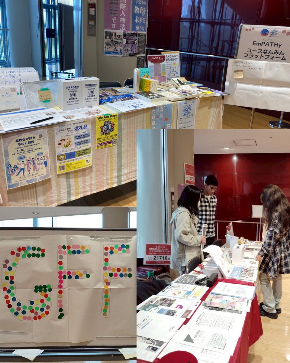 2025年11月2日、Global Frendship Festivalに出展しました！難民をルーツを持つコミュニティのメンバーや支援グループなどが参加しました。私たちもステージや出展などを楽しみ交流を深めました✨
#グローバルフレンドシップフェスティバル　
#ユースなんみんプラットフォーム #YRP