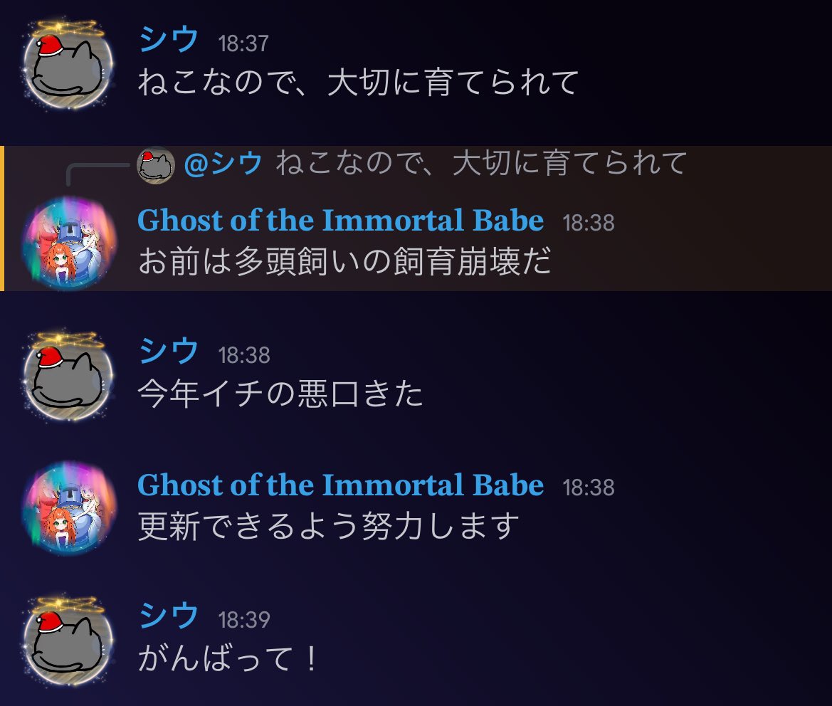 シウ tweet media
